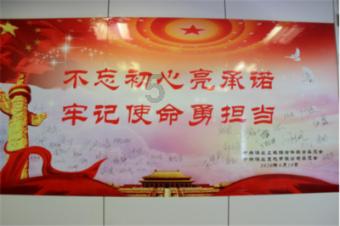 【冬春行动】商州公安分局抓获一名网上在逃人员
